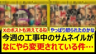 Thumbnail of post image 195