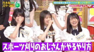 Thumbnail of post image 079