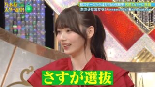 Thumbnail of post image 164