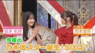 Thumbnail of post image 118