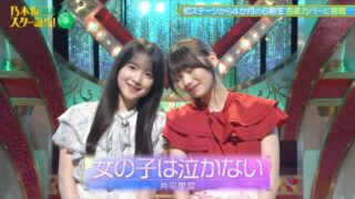 Thumbnail of post image 087