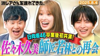 Thumbnail of post image 083