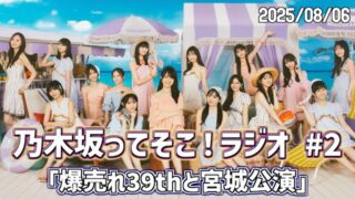 Thumbnail of post image 157