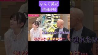 Thumbnail of post image 175