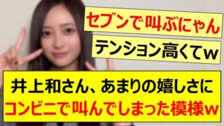 Thumbnail of post image 199