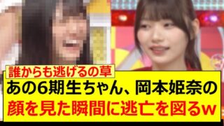 Thumbnail of post image 030