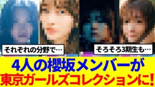 Thumbnail of post image 074