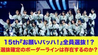 Thumbnail of post image 129