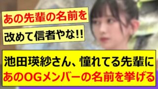 Thumbnail of post image 023