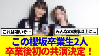 Thumbnail of post image 023