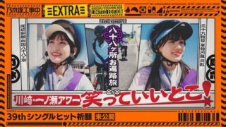 Thumbnail of post image 169