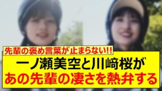 Thumbnail of post image 178