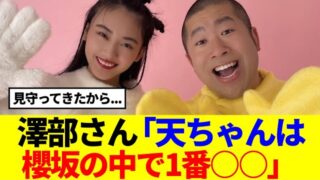 Thumbnail of post image 101