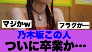 Thumbnail of post image 097