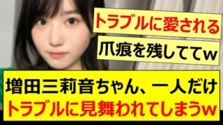 Thumbnail of post image 055