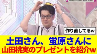 Thumbnail of post image 143