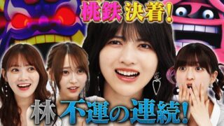 Thumbnail of post image 033