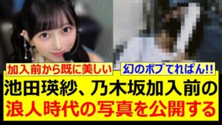 Thumbnail of post image 150