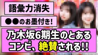 Thumbnail of post image 144