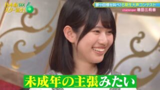 Thumbnail of post image 200