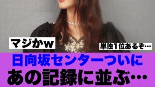 Thumbnail of post image 126