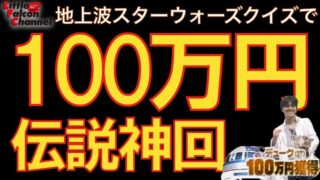 Thumbnail of post image 135