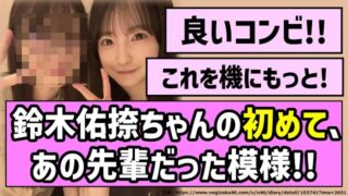 Thumbnail of post image 166