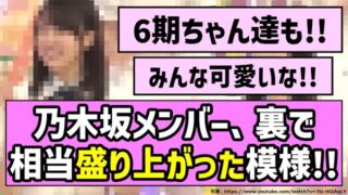 Thumbnail of post image 046