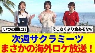 Thumbnail of post image 167