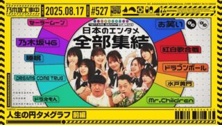 Thumbnail of post image 184