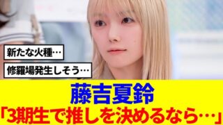 Thumbnail of post image 137