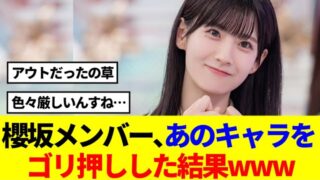 Thumbnail of post image 029