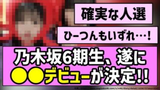 Thumbnail of post image 109