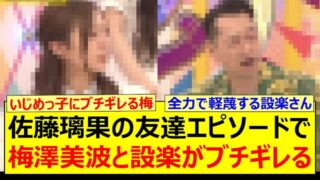 Thumbnail of post image 110