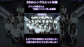 Thumbnail of post image 101