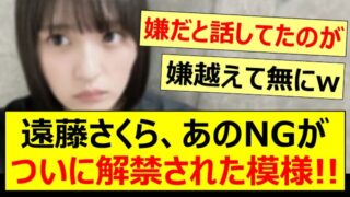 Thumbnail of post image 064