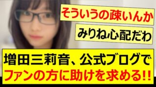 Thumbnail of post image 036