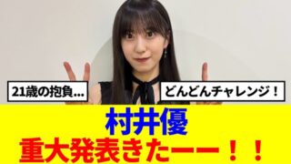 Thumbnail of post image 151