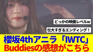 Thumbnail of post image 164