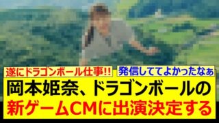 Thumbnail of post image 005