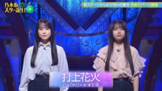 Thumbnail of post image 194