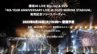 Thumbnail of post image 051