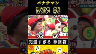 Thumbnail of post image 110