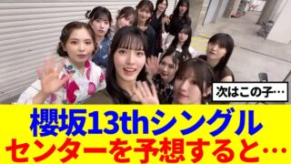 Thumbnail of post image 093