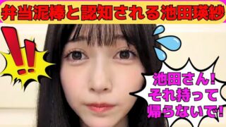 Thumbnail of post image 007