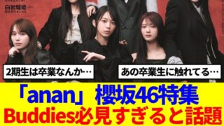 Thumbnail of post image 110