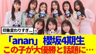 Thumbnail of post image 137