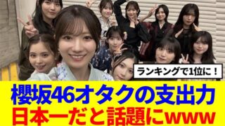 Thumbnail of post image 005