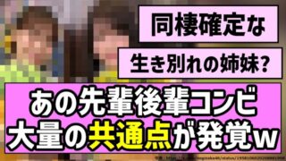 Thumbnail of post image 019