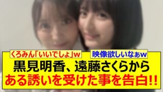 Thumbnail of post image 087